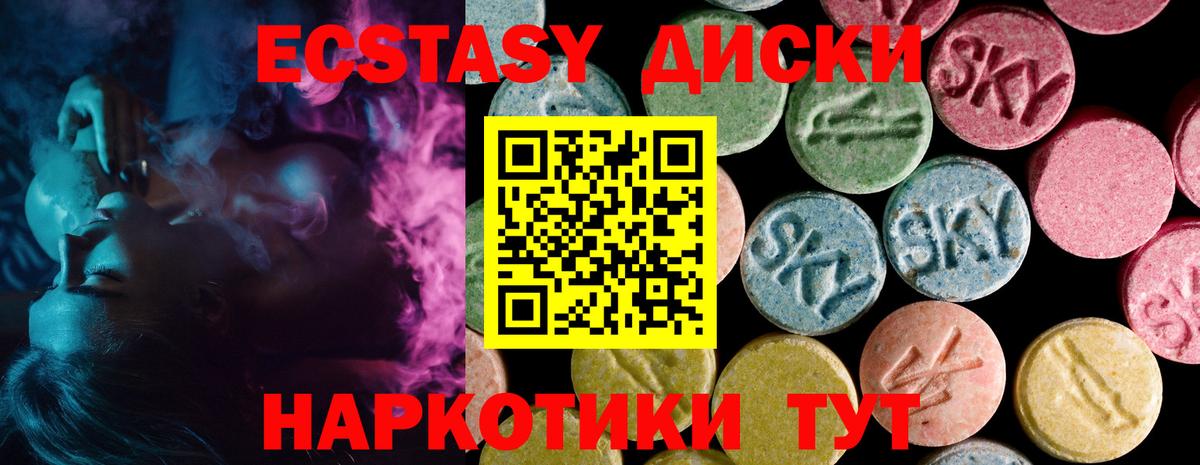 Экстази Punisher Сочи