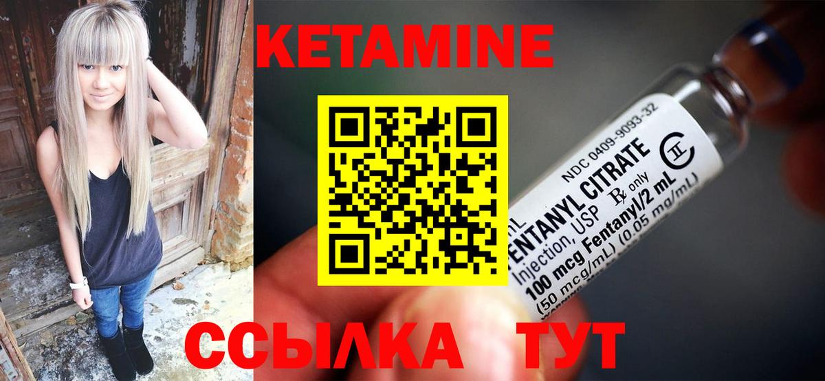 КЕТАМИН VHQ  КЕТАМИН VHQ  это состав  Сочи  Вход с VPN  блэк спрут ССЫЛКА 