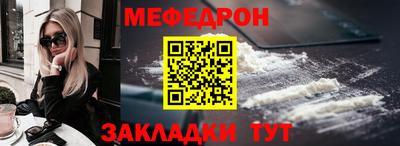 трава Обь
