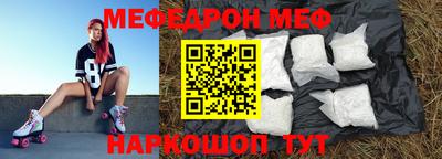 MDMA Обнинск