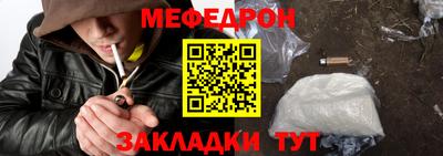 MDMA Обнинск