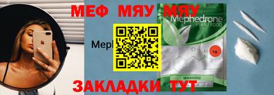 трава Обь