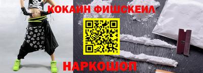 трава Обь