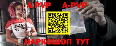 трава Обь