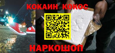 бошки Первоуральск