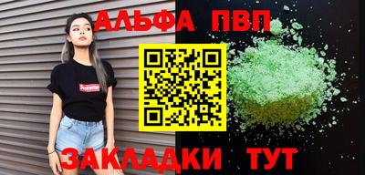 MDMA Обнинск