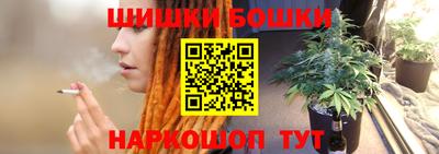 бошки Первоуральск