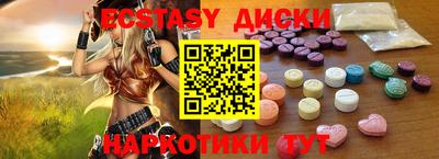 MDMA Обнинск