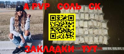 MDMA Обнинск