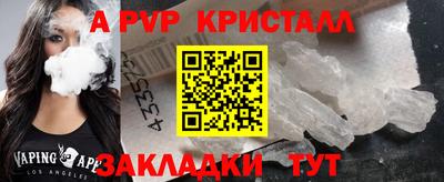 трава Обь