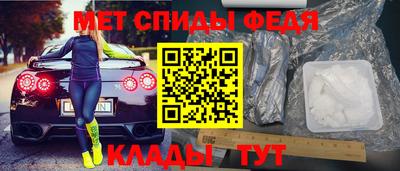 MDMA Обнинск