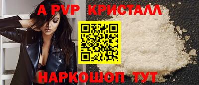 трава Обь