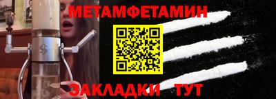 трава Обь