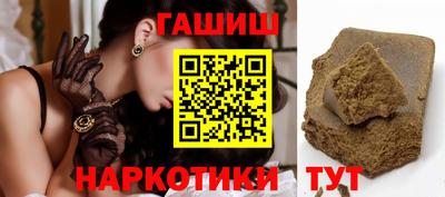 трава Обь