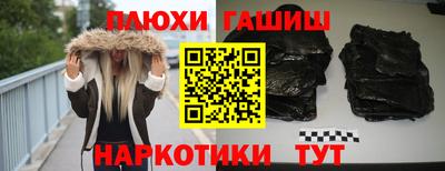 трава Обь