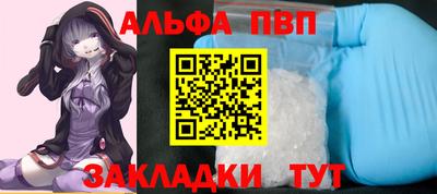 трава Обь
