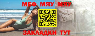 трава Обь