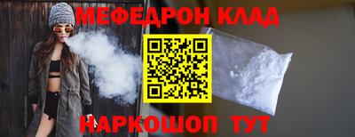 MDMA Обнинск