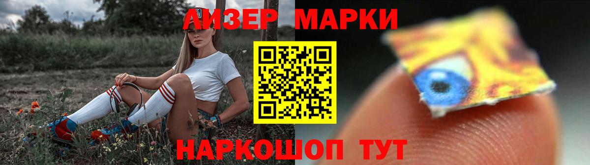 Лсд 25 экстази кислота Сочи