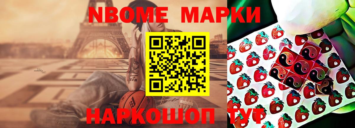 Сочи  OMG сайт  Вход с VPN  LSD-25 экстази ecstasy 